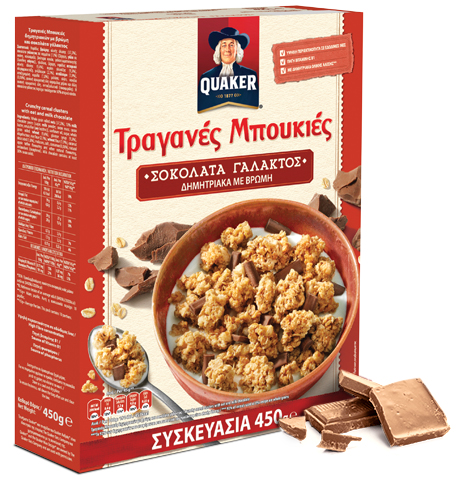 traganes galaktos450gr 475X480