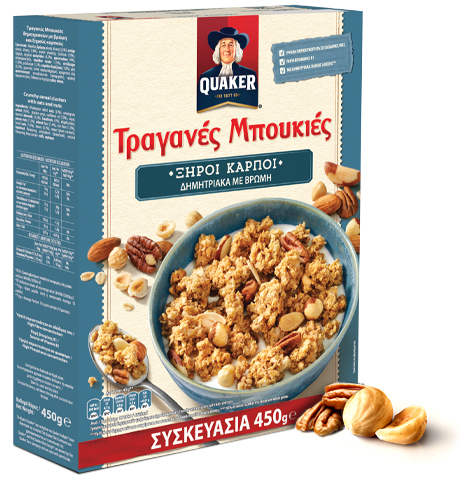 traganes nuts450gr 475X480